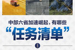 本赛季9人场均至少25+5+5 独行侠有欧文&东契奇2名球员人数最多